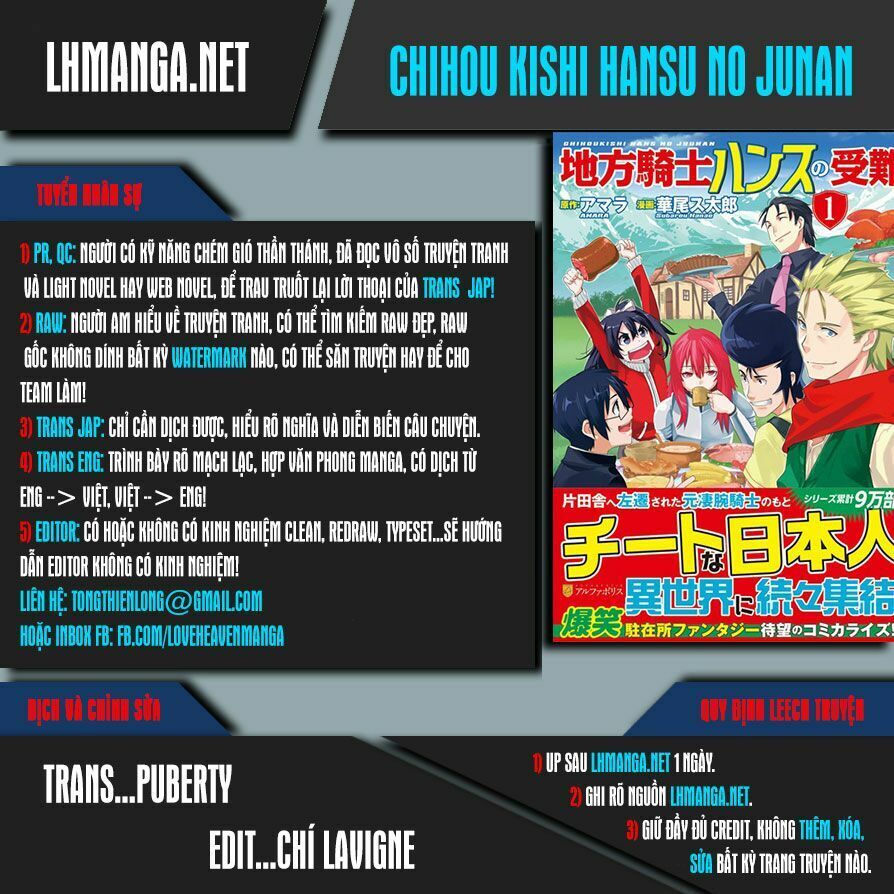 Chihou Kishi Hansu No Junan Chapter 19 - 1