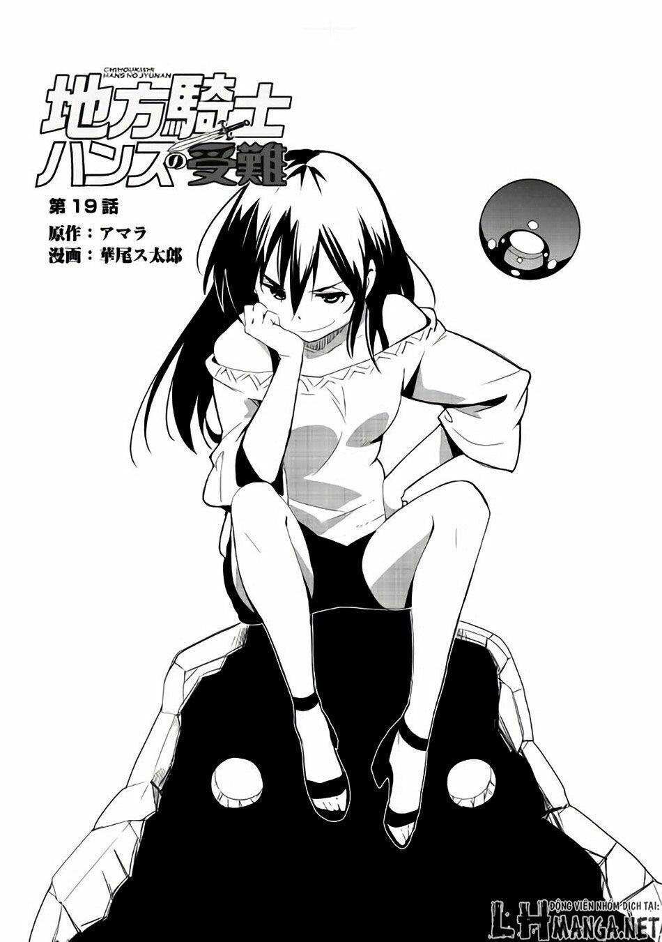 Chihou Kishi Hansu No Junan Chapter 19 - 6