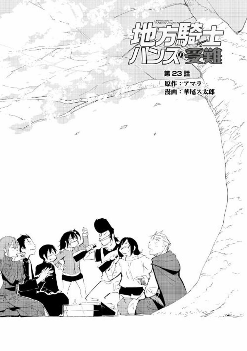 Chihou Kishi Hansu No Junan Chapter 23 - 3