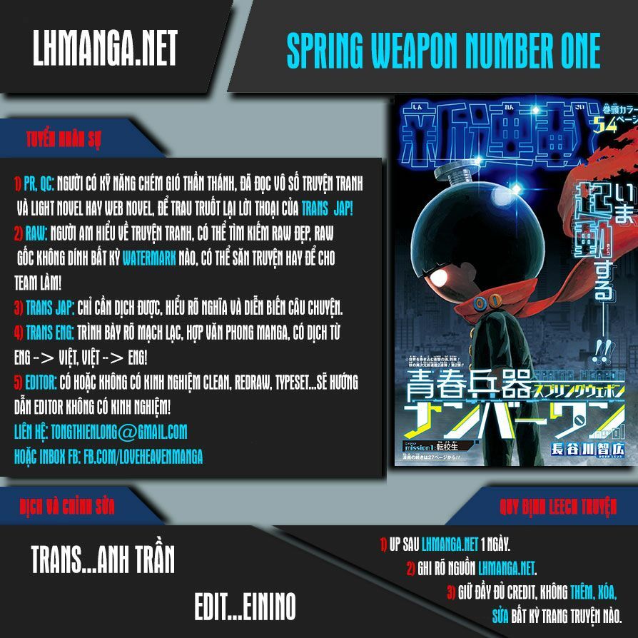 Spring Weapon Number One Chapter 1 - 1