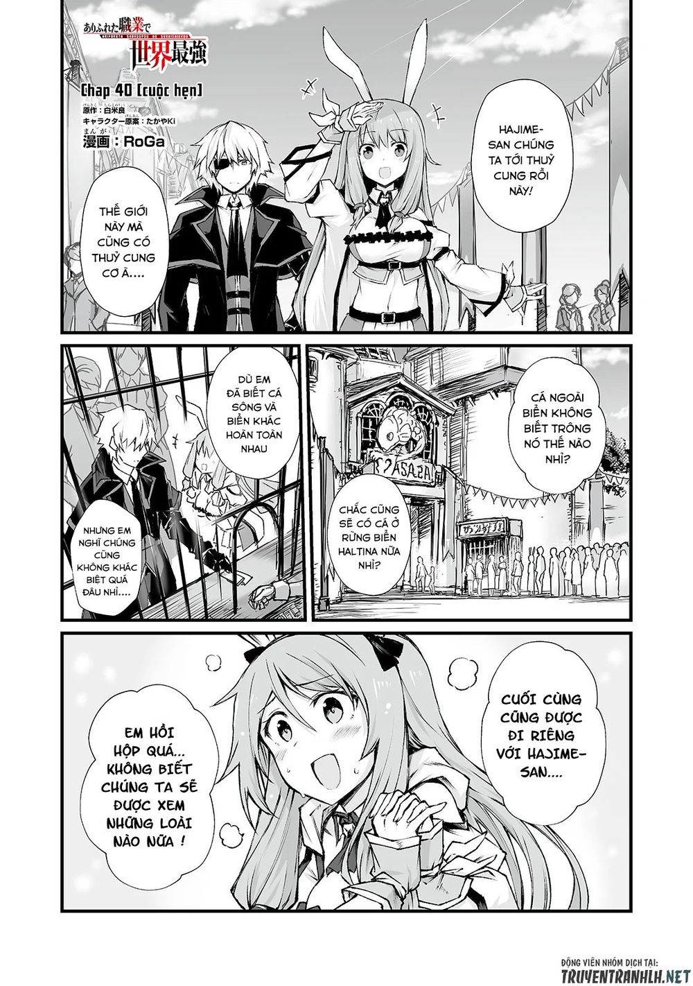 Arifureta Shokugyou De Sekai Saikyou Chapter 40 - 3