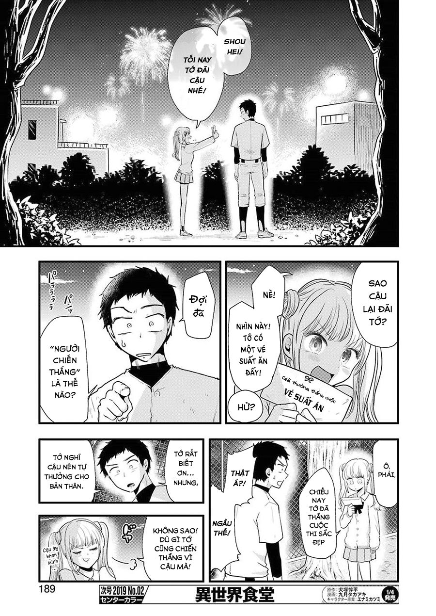 Yakumo-San Wa Ezuke Ga Shitai Chapter 49 - 15