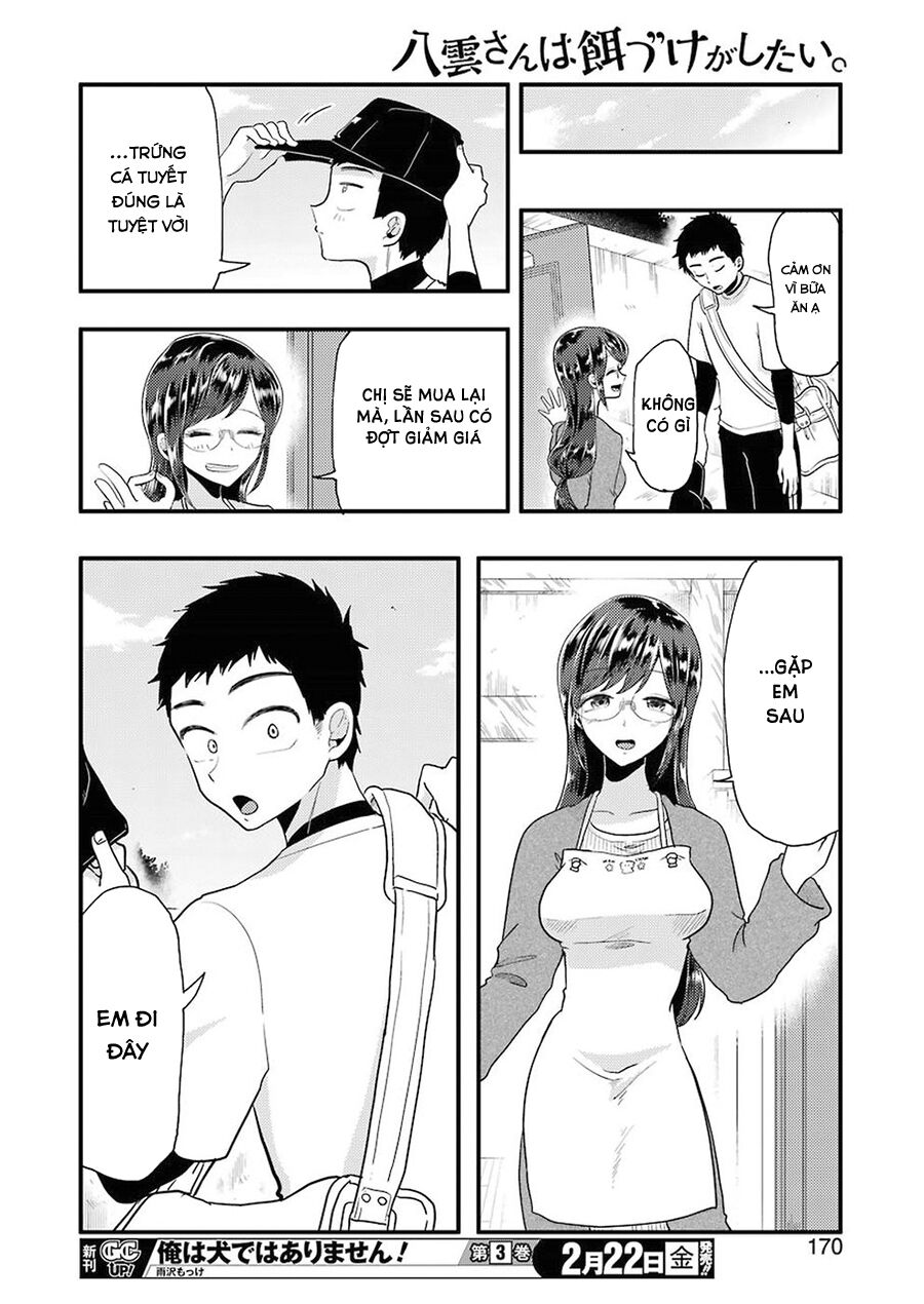 Yakumo-San Wa Ezuke Ga Shitai Chapter 51 - 20