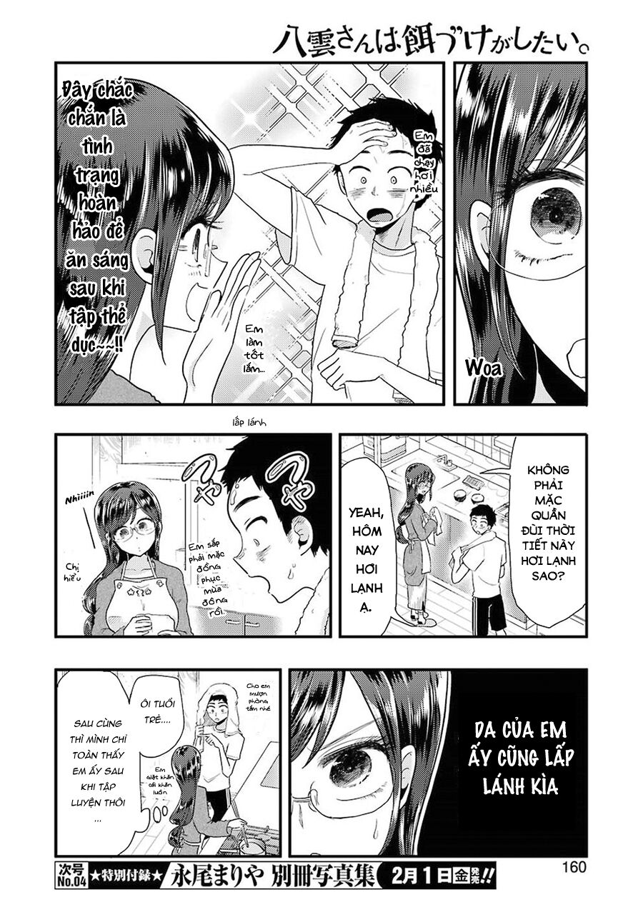 Yakumo-San Wa Ezuke Ga Shitai Chapter 51 - 10