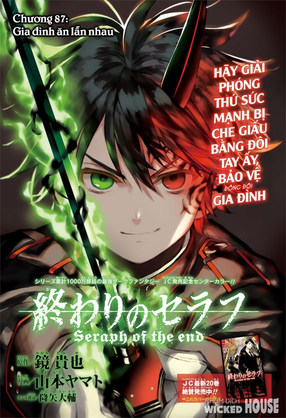 Owari No Seraph Chapter 87 - 3