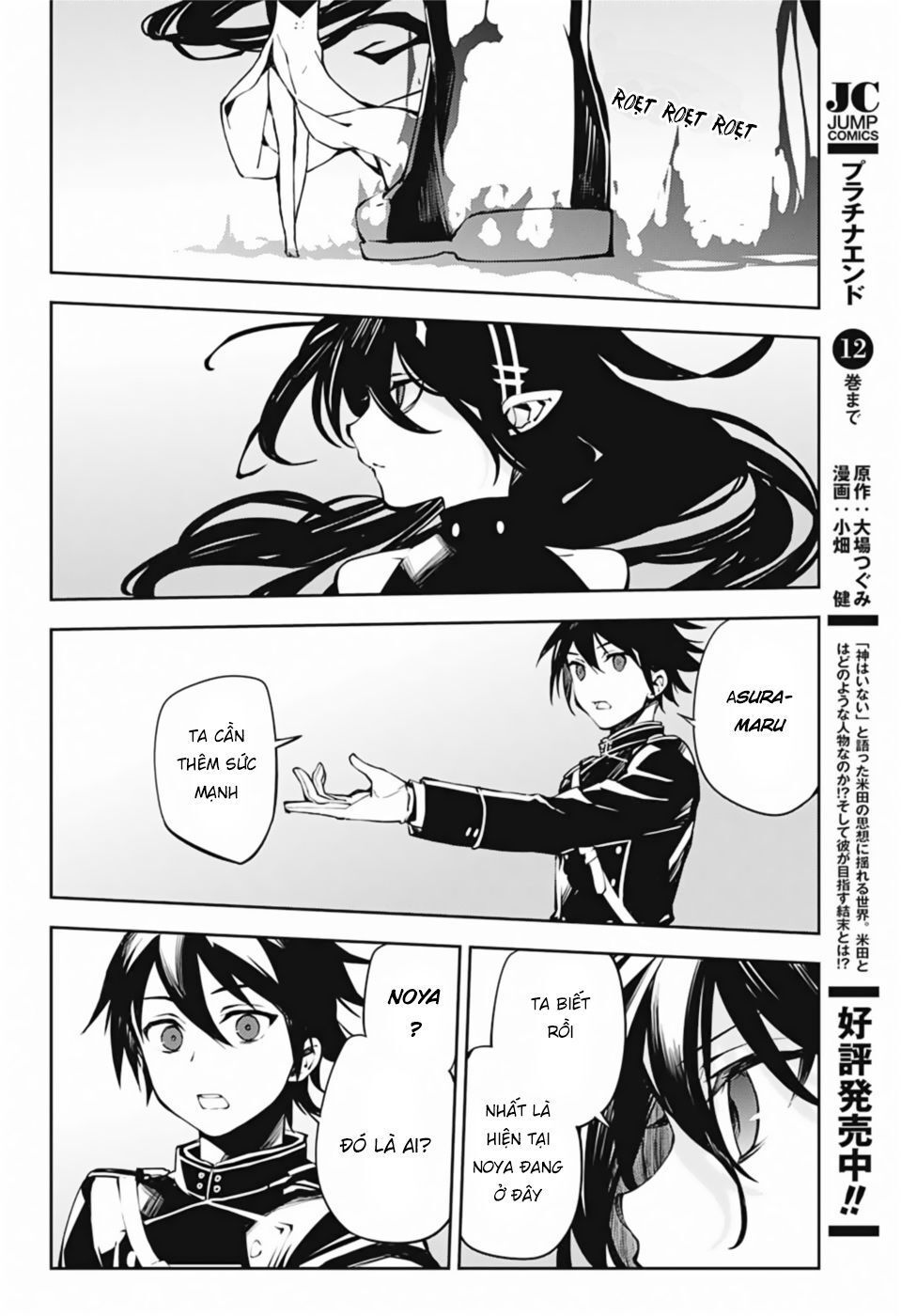 Owari No Seraph Chapter 87 - 26