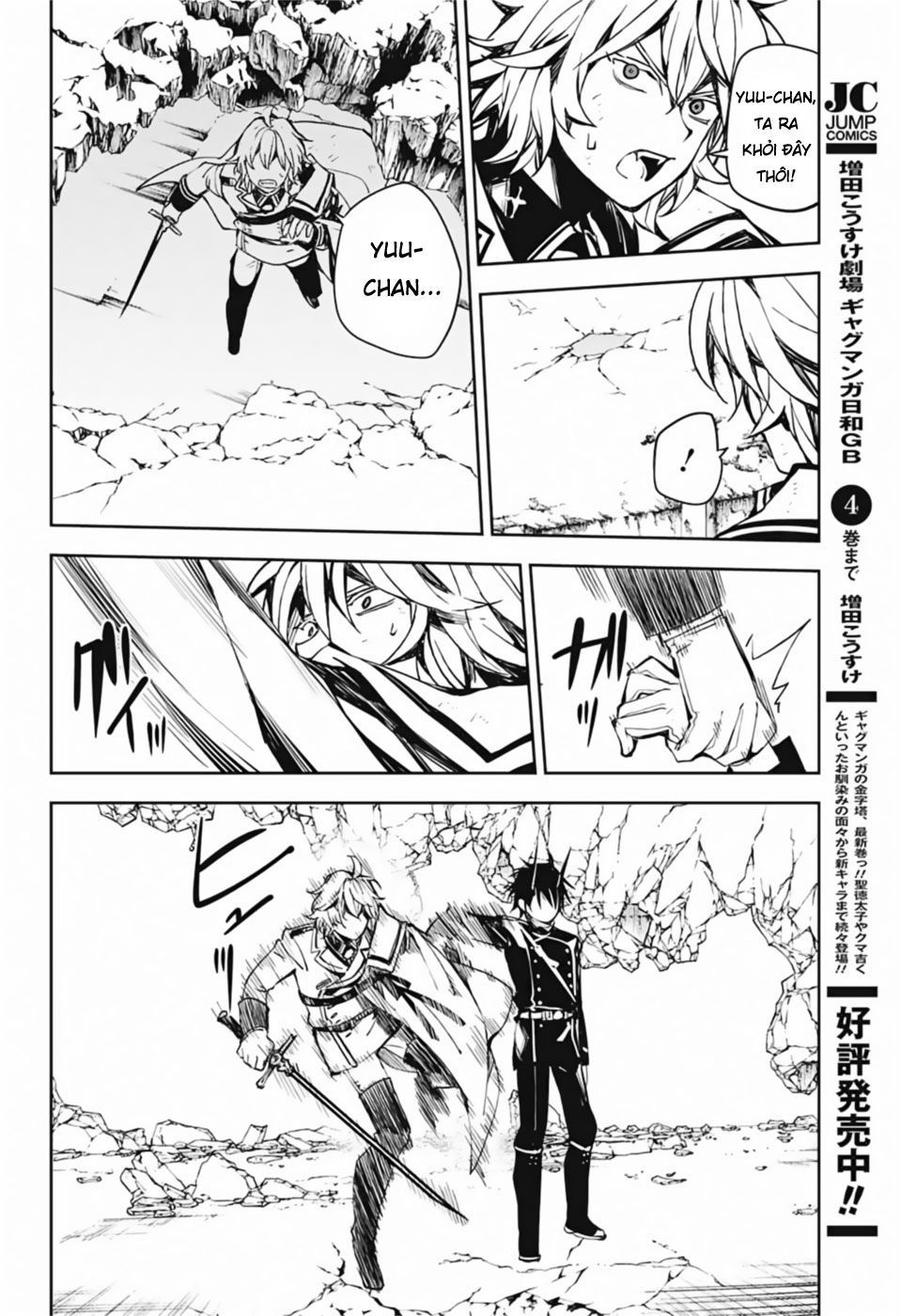 Owari No Seraph Chapter 88 - 24