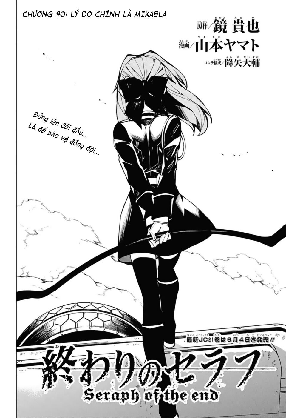 Owari No Seraph Chapter 90 - 4