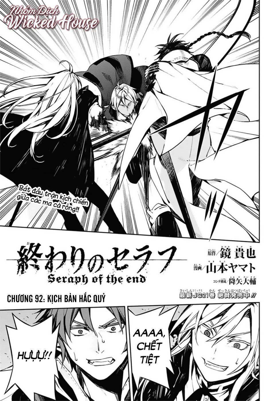 Owari No Seraph Chapter 92 - 3