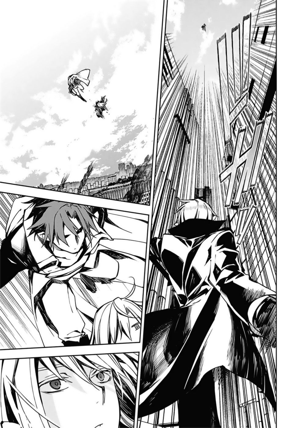 Owari No Seraph Chapter 92 - 8