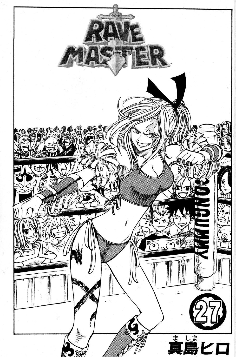 Rave Master Chapter 218 - 4