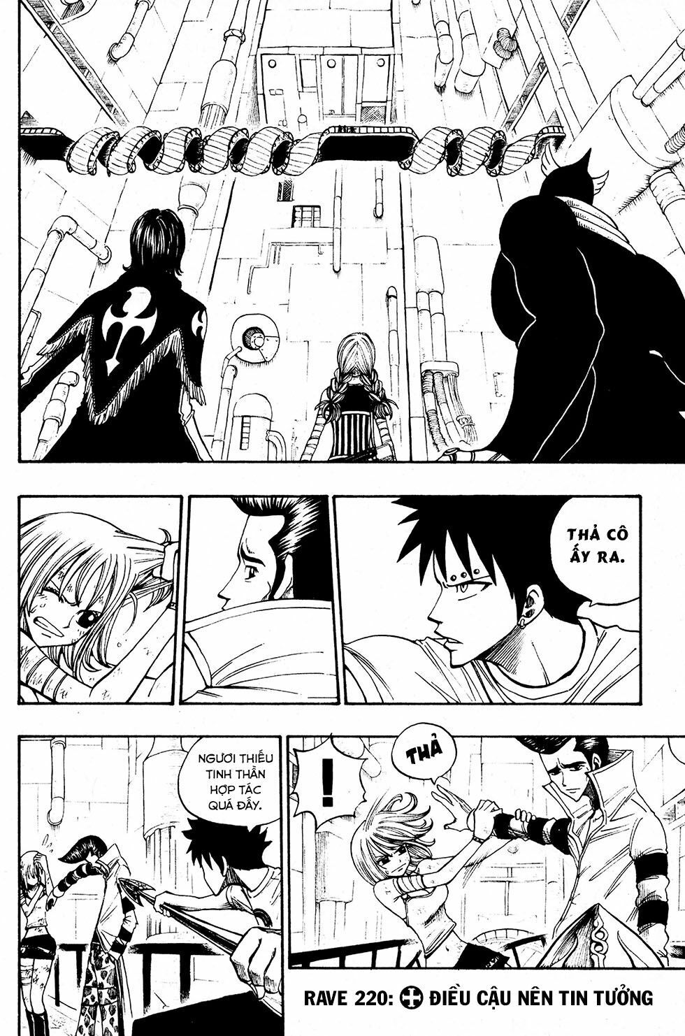 Rave Master Chapter 220 - 3