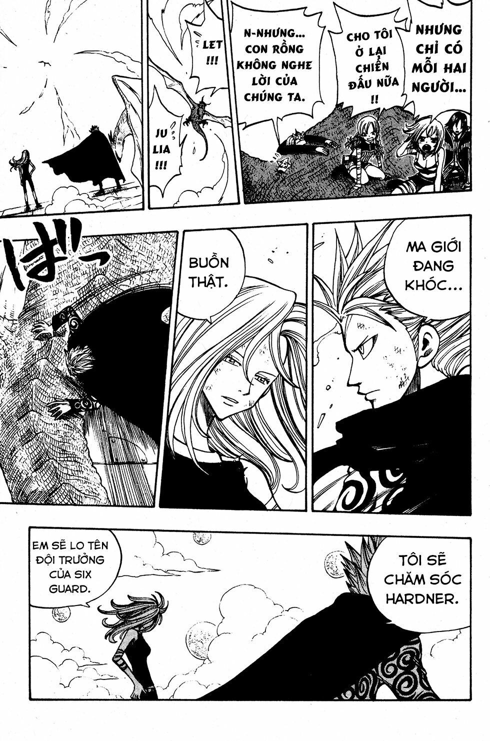 Rave Master Chapter 221 - 17