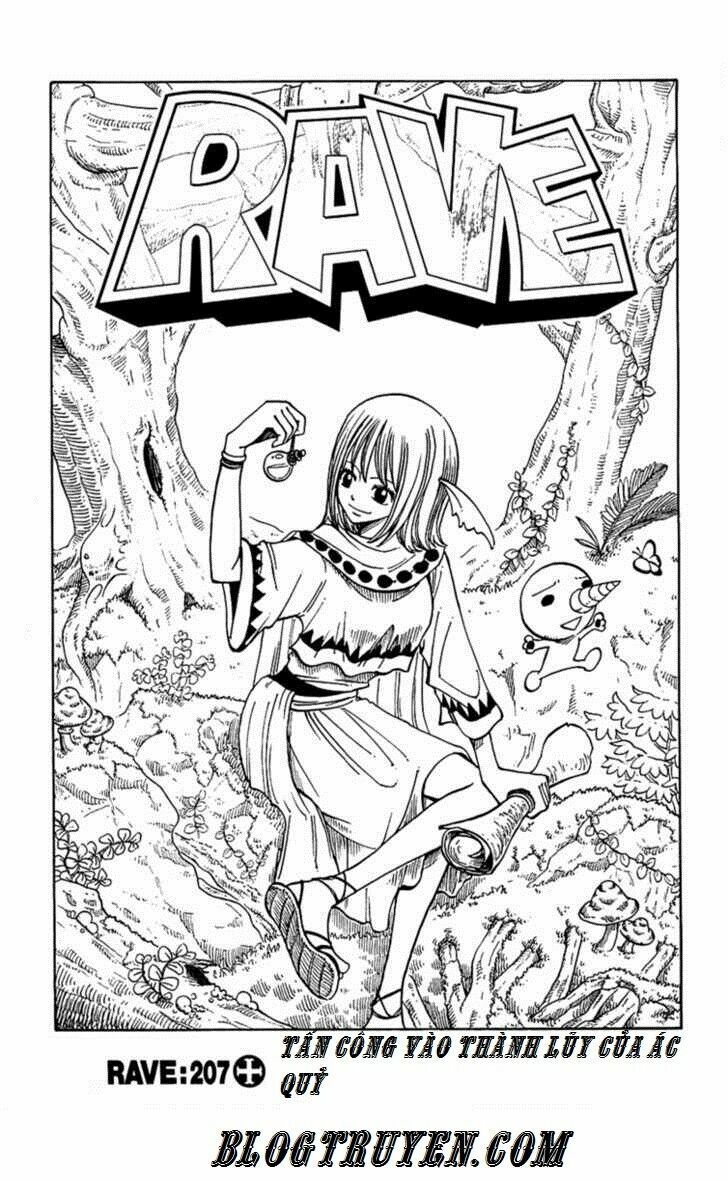 Rave Master Chapter 207 - 1