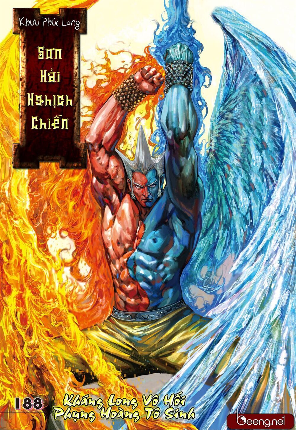 Sơn Hải Nghịch Chiến Chapter 188 - 1