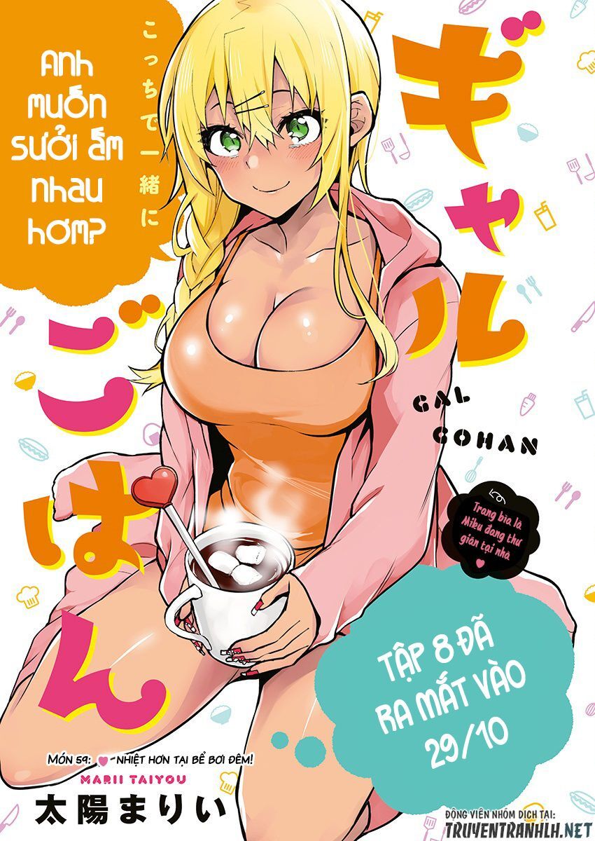 Gal Gohan Chapter 59 - 4