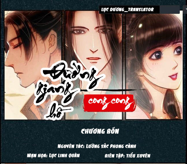 Đường Giang Hồ Cong Cong Chapter 4 - 1