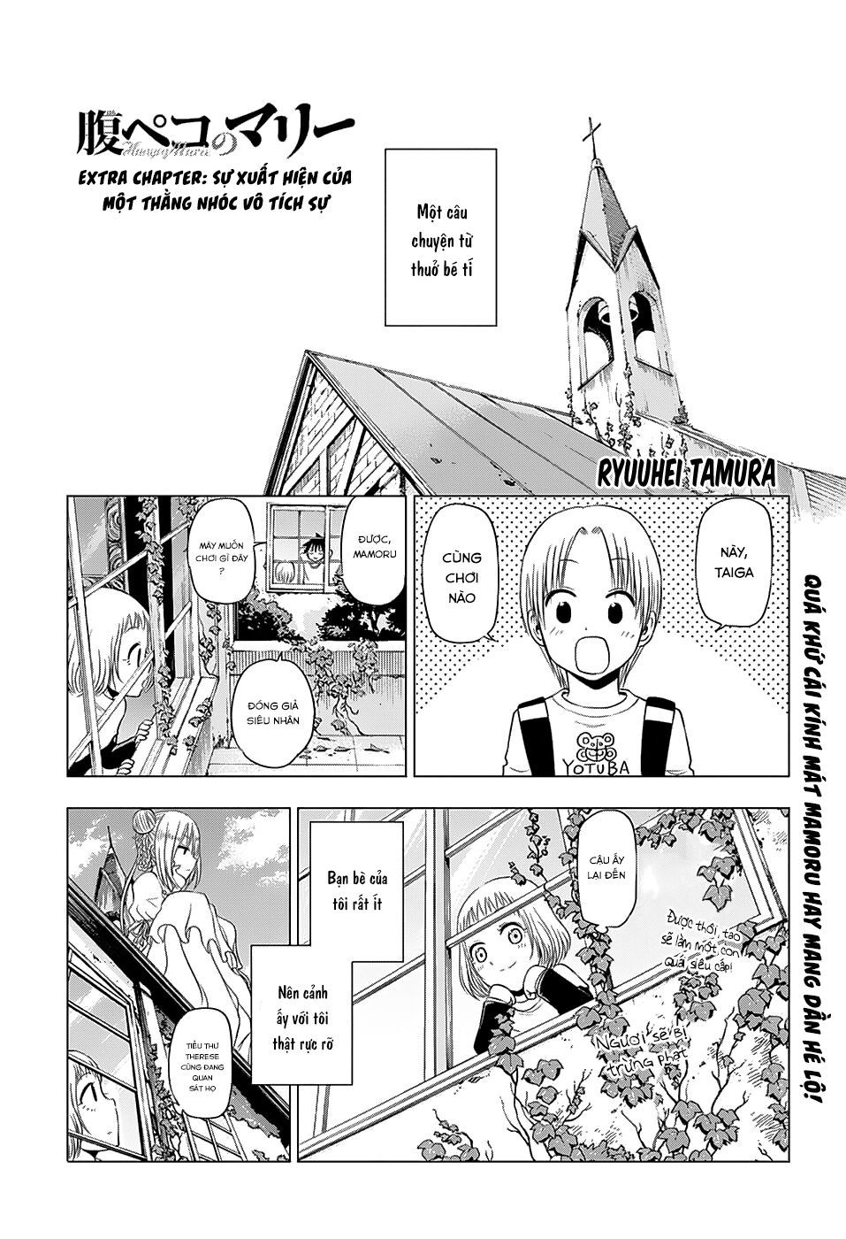 Harapeko No Marie Chapter 9.5 - 2