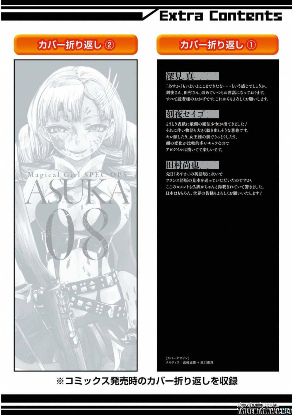 Mahou Shoujo Tokushuusen Asuka Chapter 34 - 44