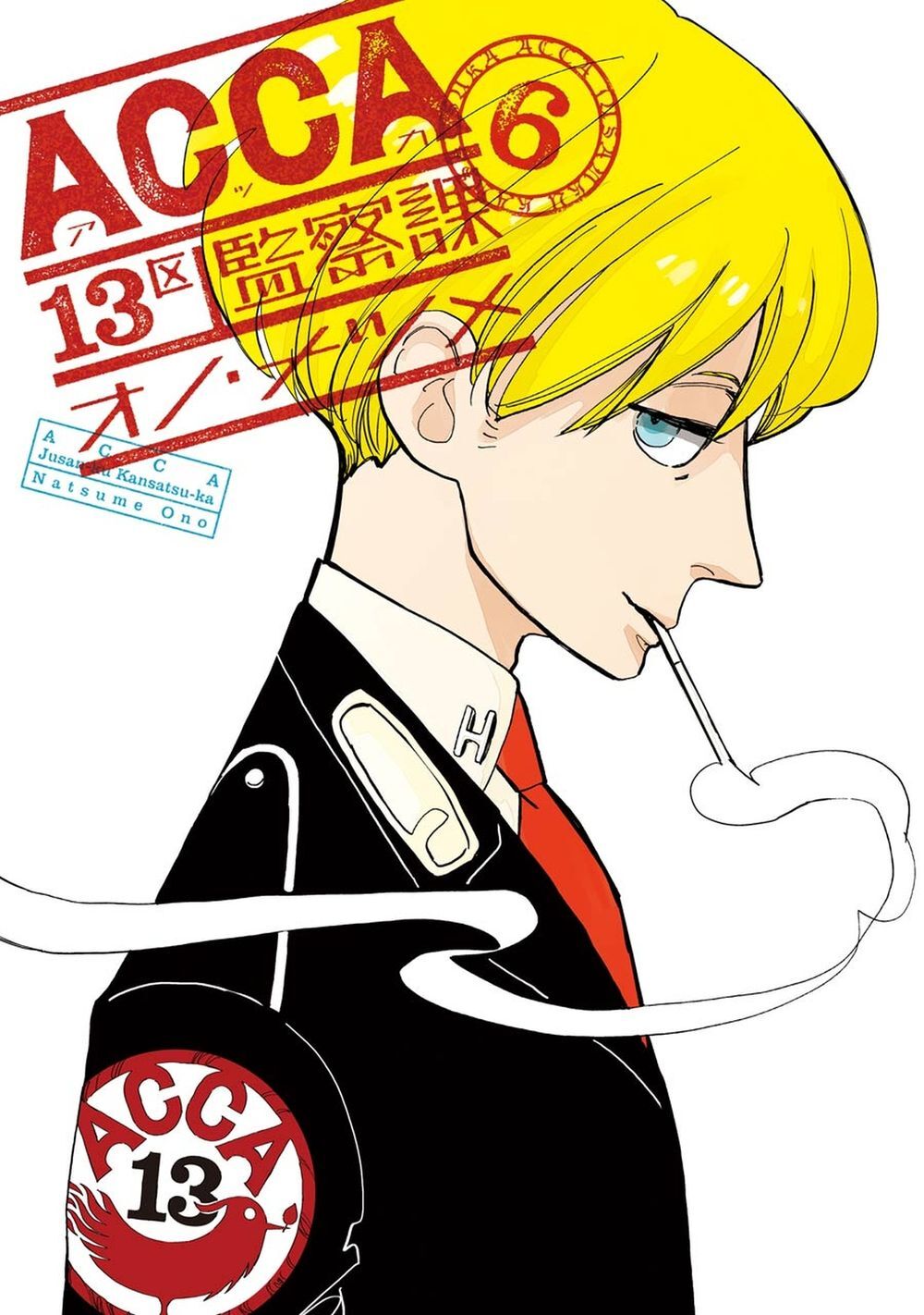 Acca - Cục Thanh Tra 13 Bang Chapter 31 - 3