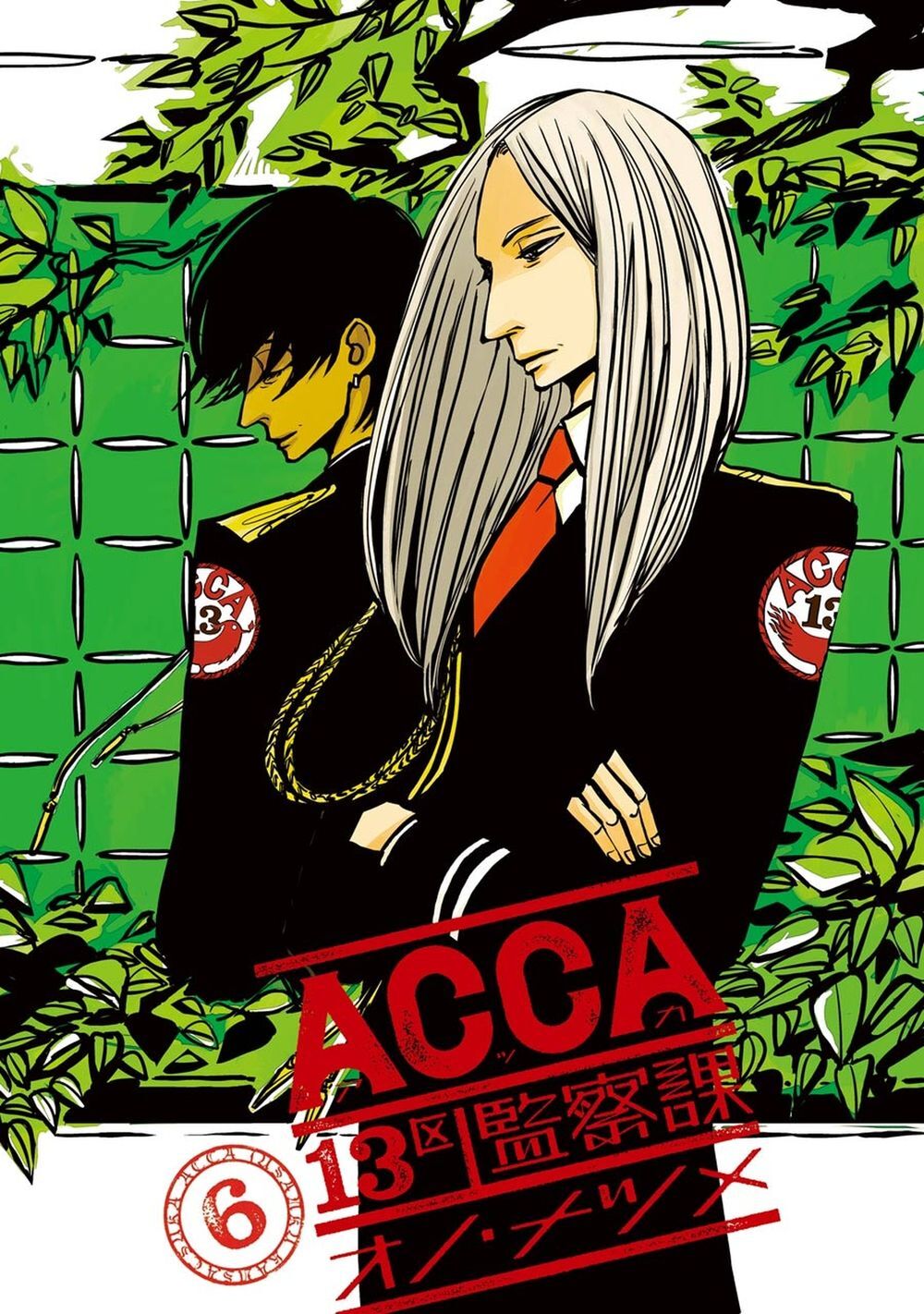 Acca - Cục Thanh Tra 13 Bang Chapter 31 - 5