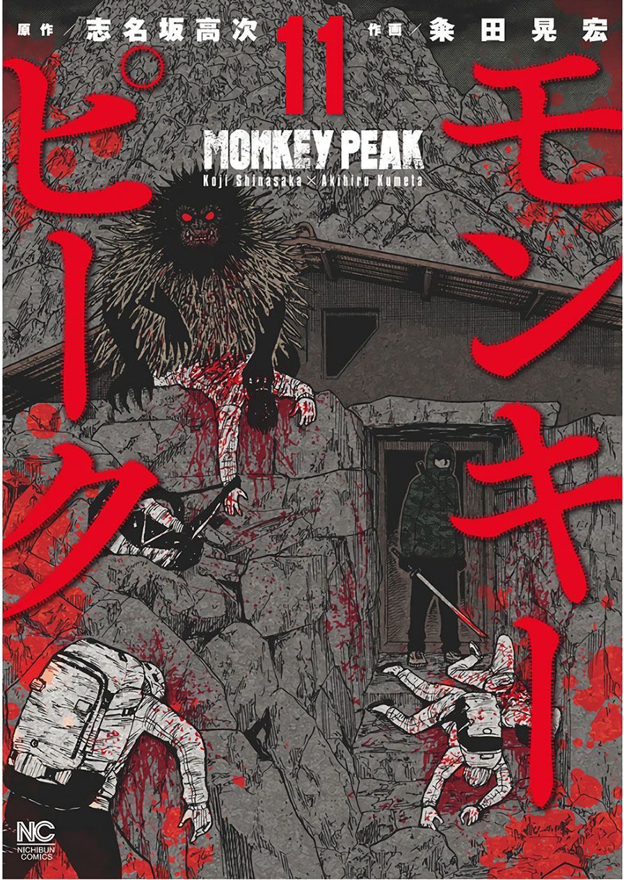 Monkey Peak - Đỉnh Núi Khỉ Chapter 101 - 1