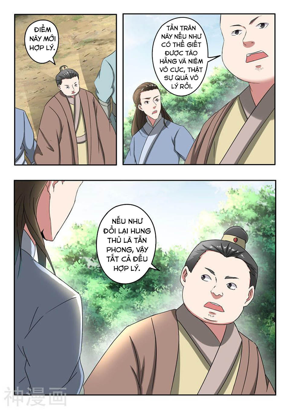 Võ Thần Chúa Tể Chapter 364 - 5