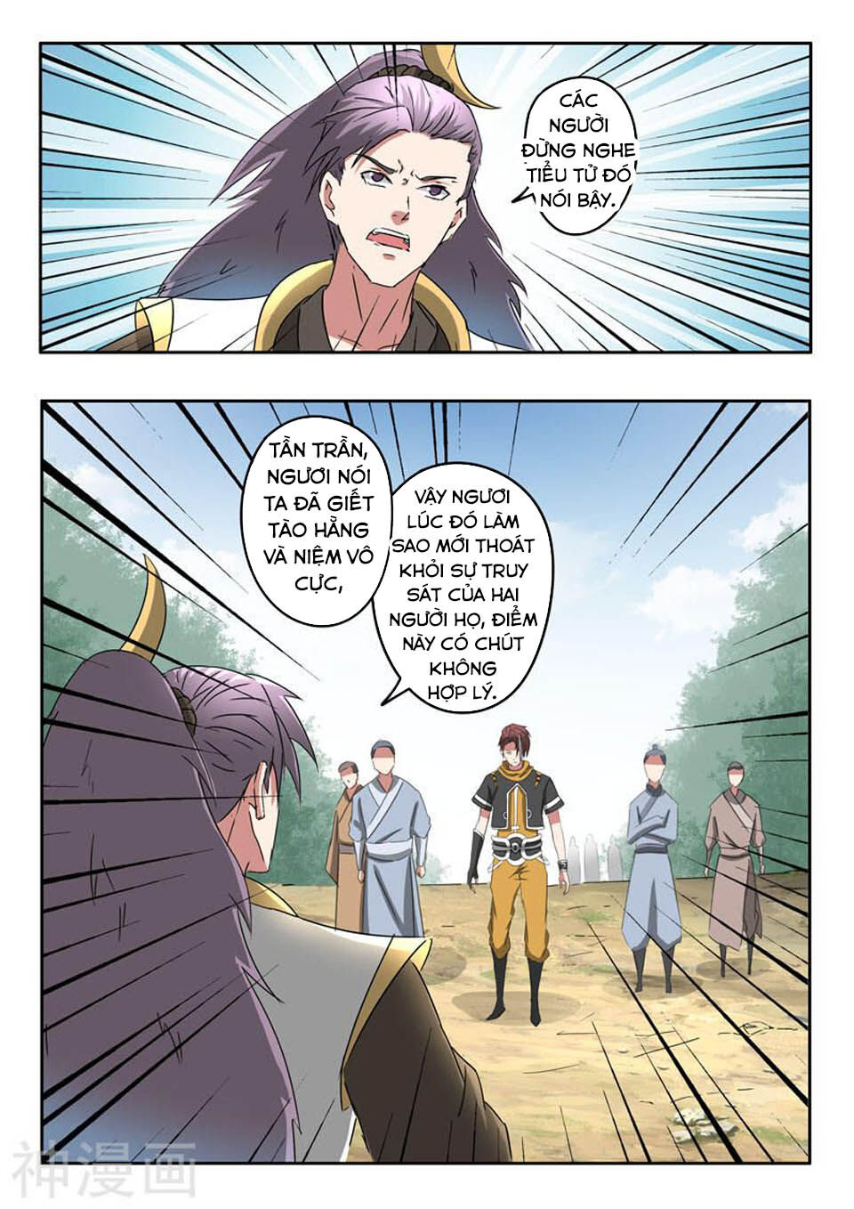 Võ Thần Chúa Tể Chapter 364 - 8