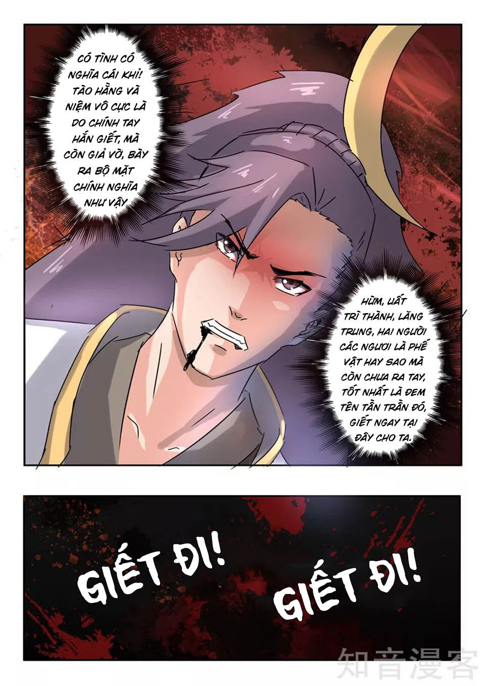 Võ Thần Chúa Tể Chapter 365 - 9