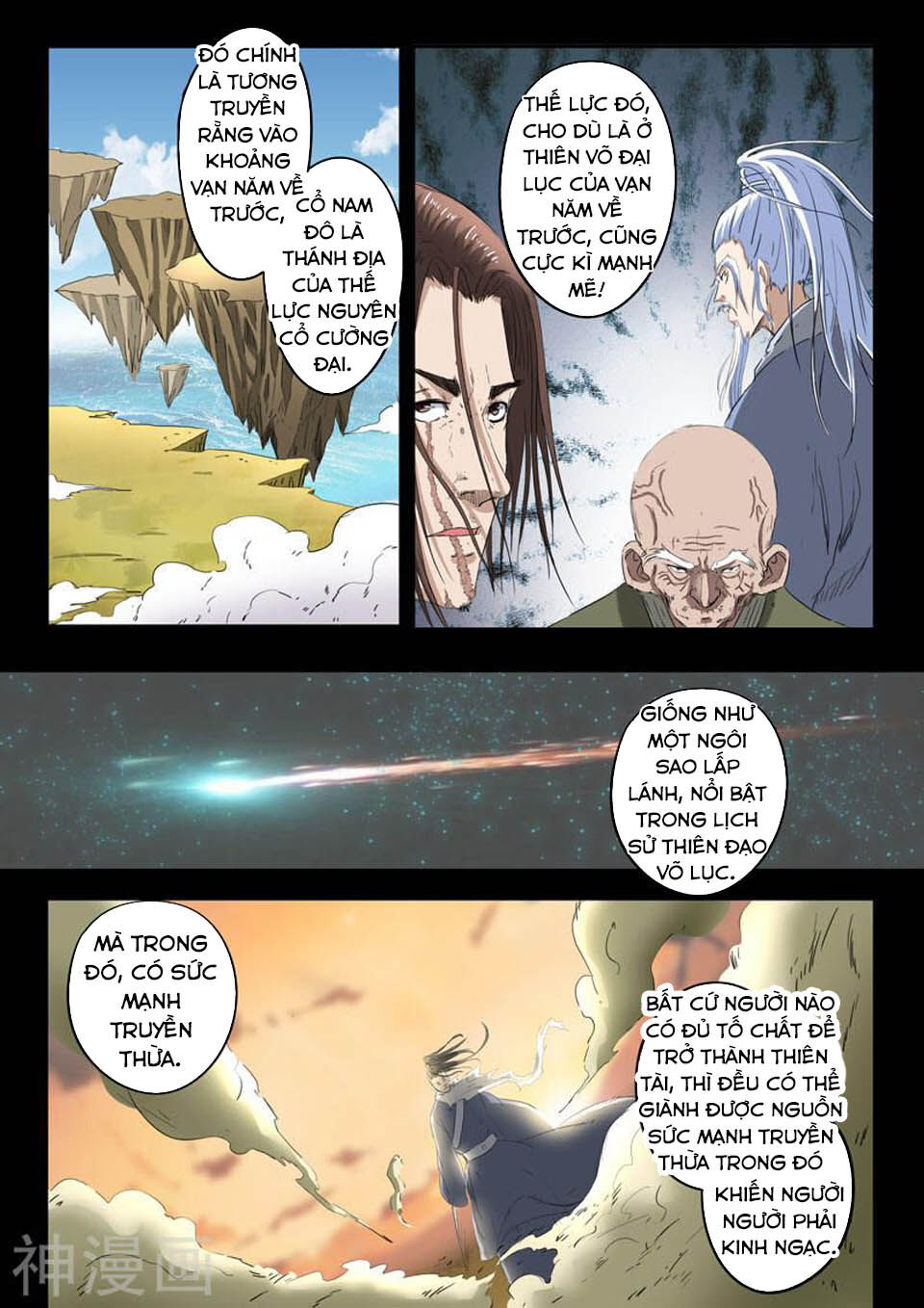 Võ Thần Chúa Tể Chapter 367 - 4