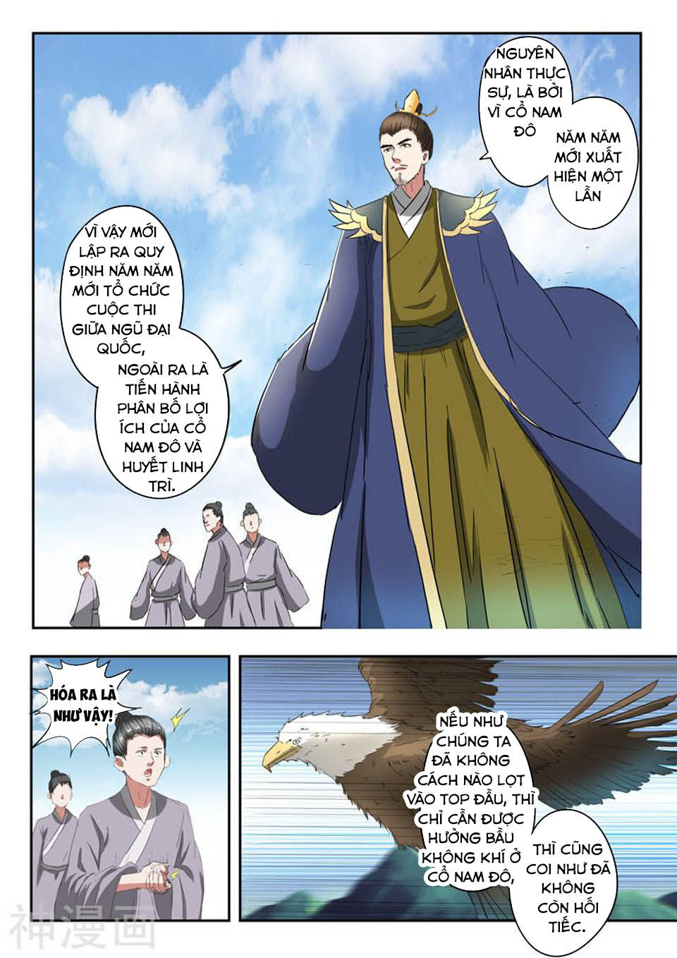 Võ Thần Chúa Tể Chapter 367 - 9