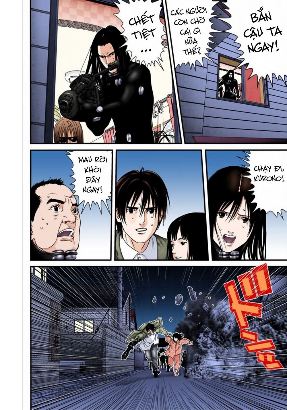 Gantz Full Color Chapter 176 - 16