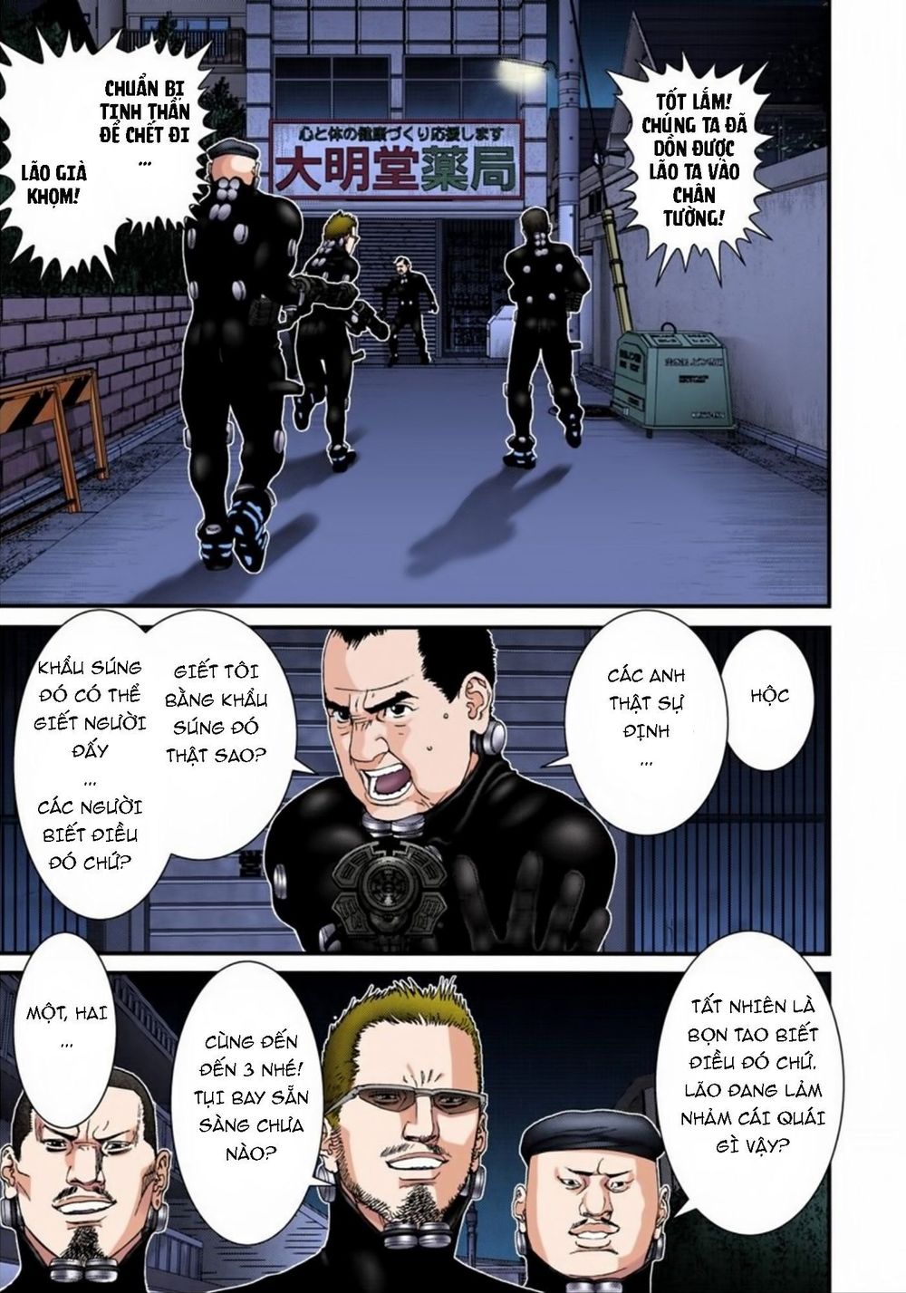 Gantz Full Color Chapter 178 - 9