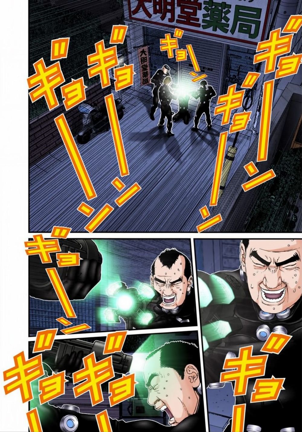 Gantz Full Color Chapter 178 - 10