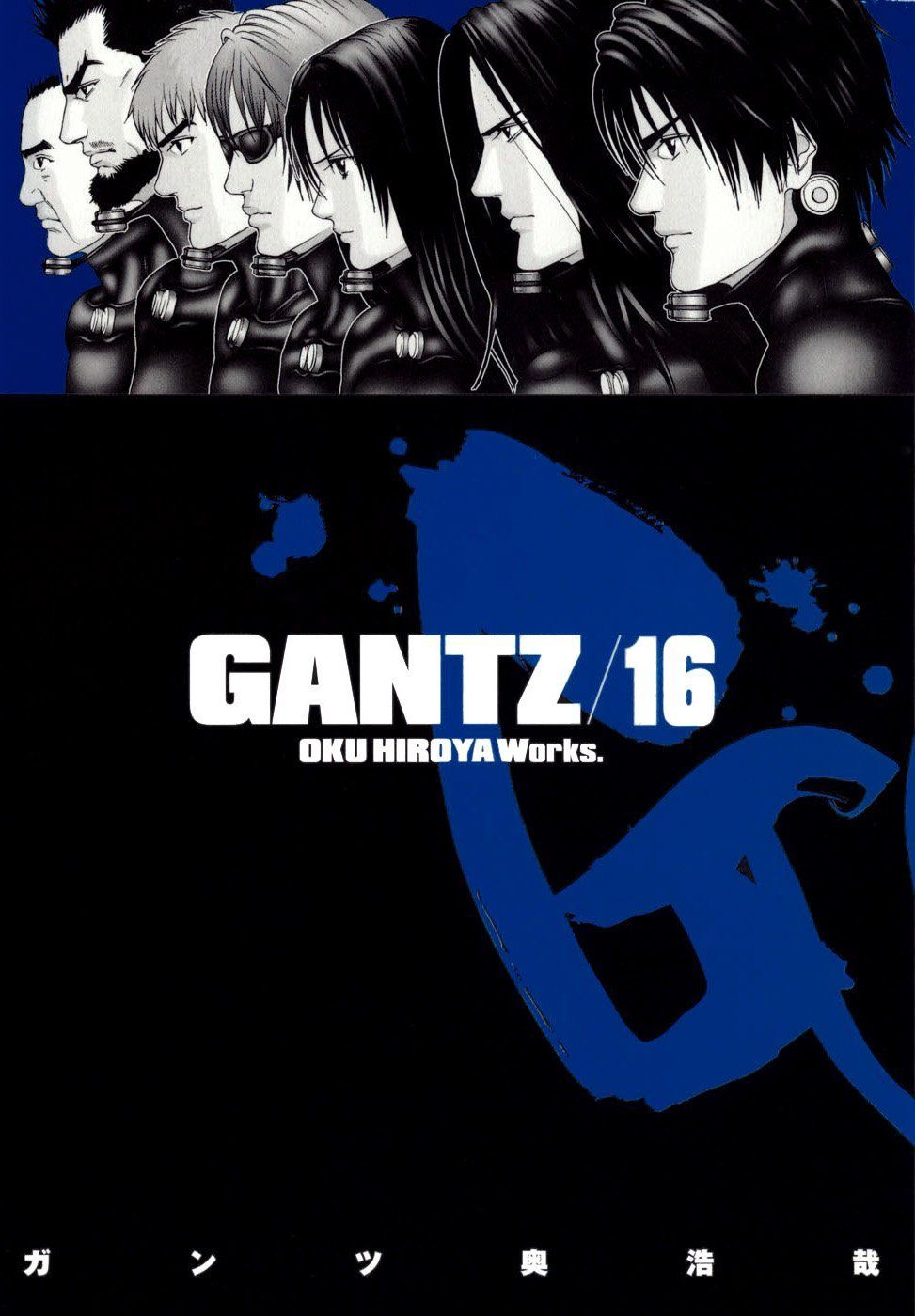 Gantz Full Color Chapter 179 - 1