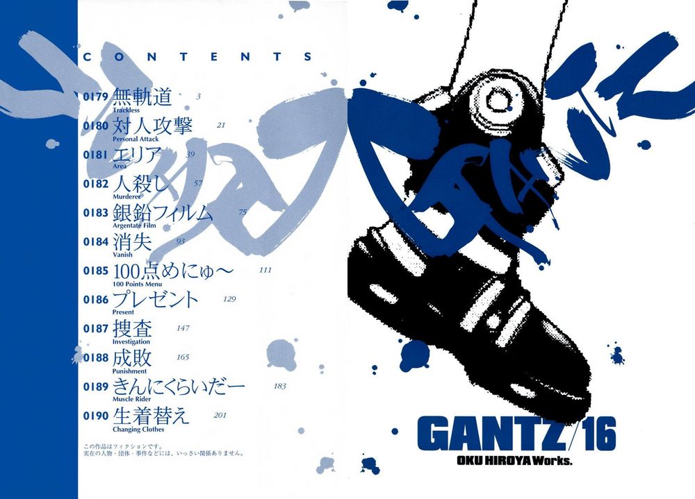 Gantz Full Color Chapter 179 - 2