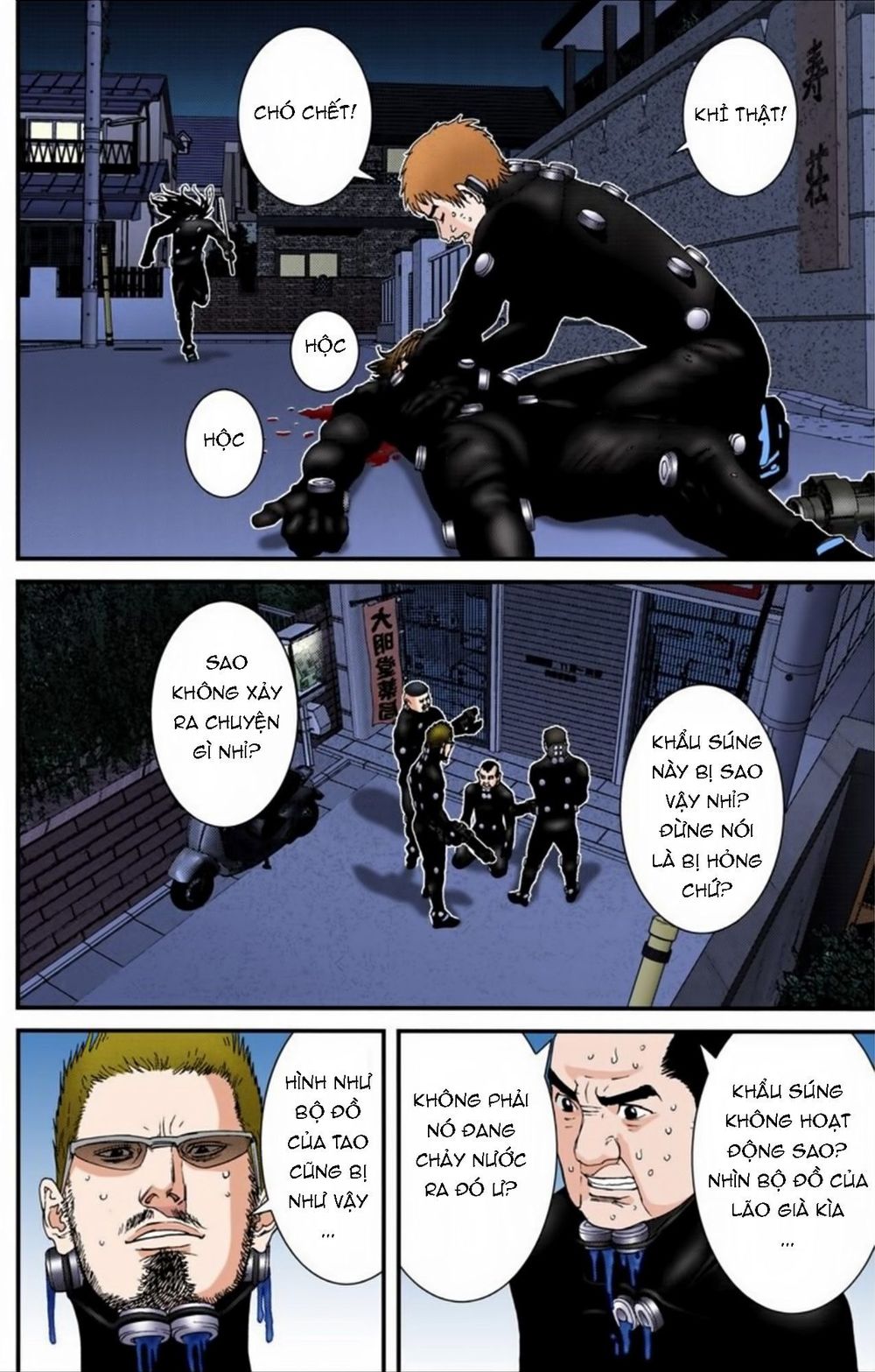 Gantz Full Color Chapter 179 - 8