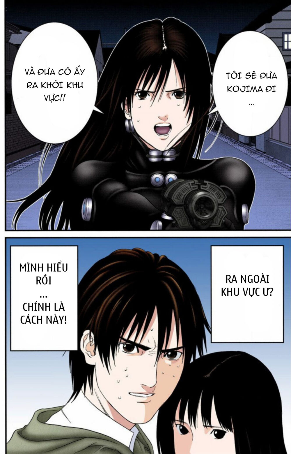 Gantz Full Color Chapter 181 - 12