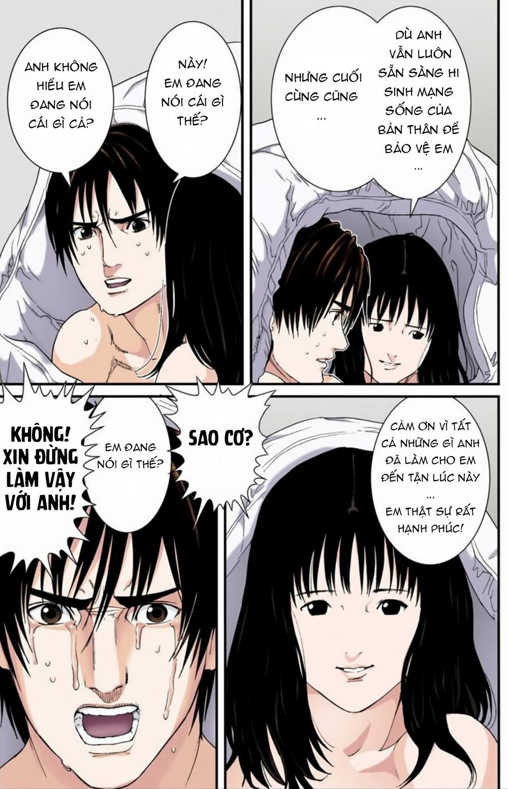 Gantz Full Color Chapter 185 - 7