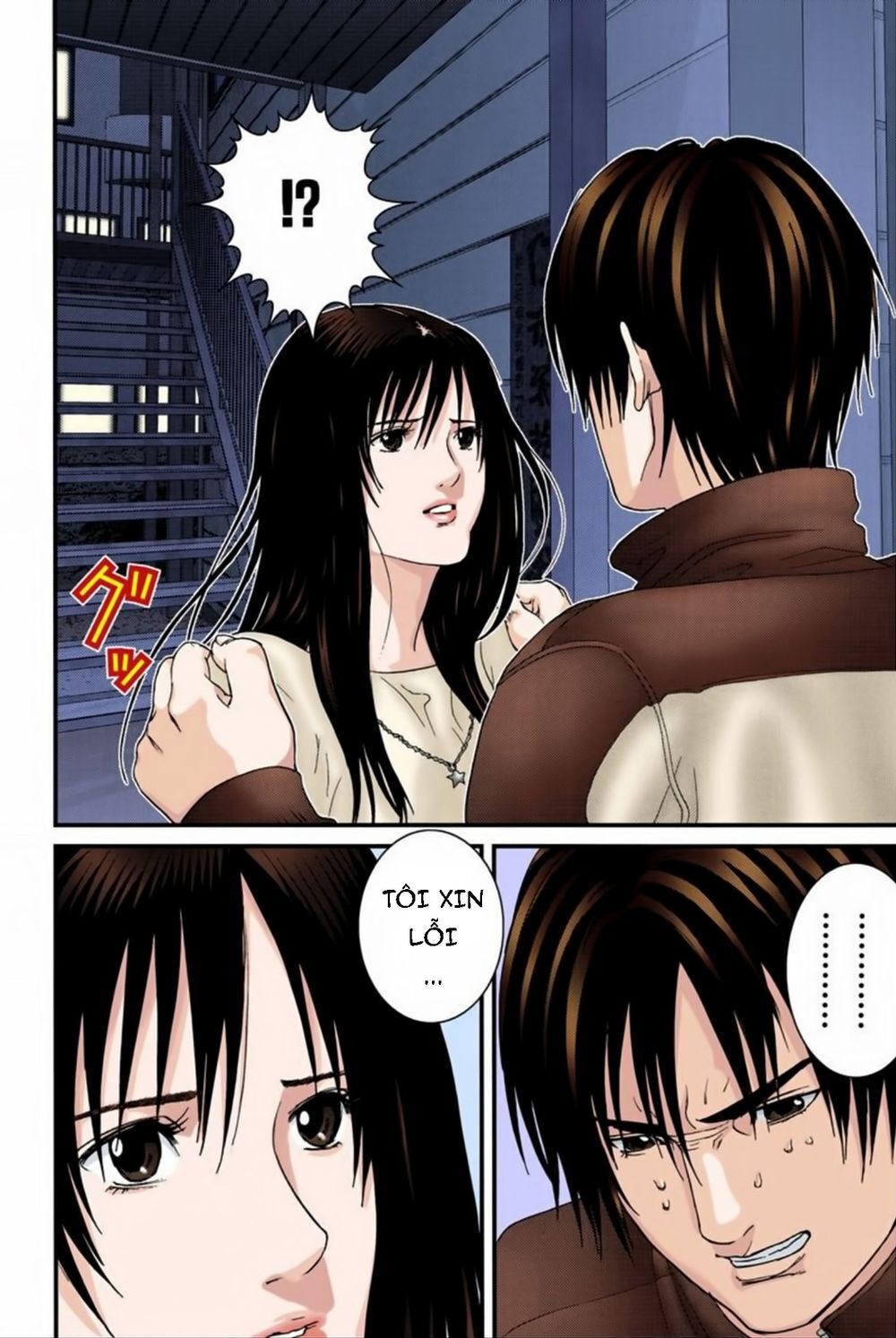 Gantz Full Color Chapter 186 - 16