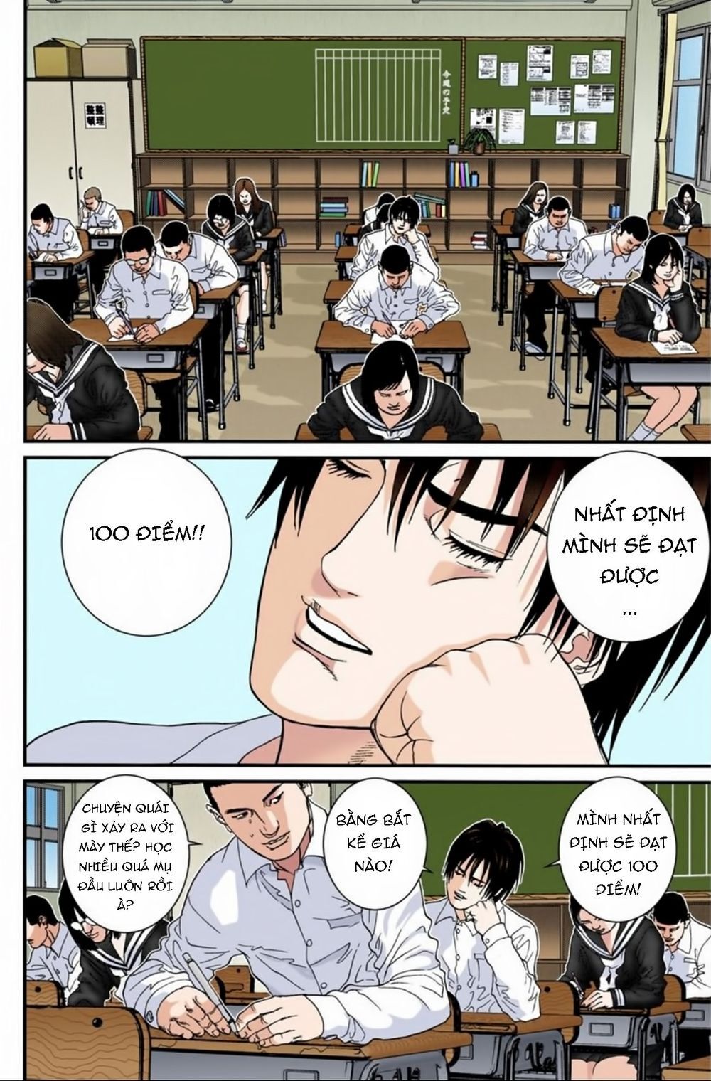 Gantz Full Color Chapter 186 - 4