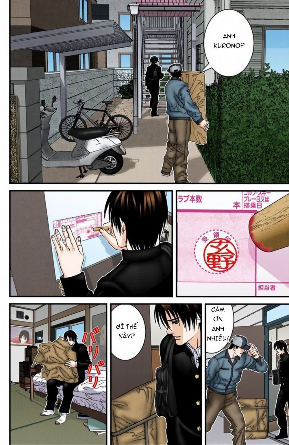 Gantz Full Color Chapter 186 - 6