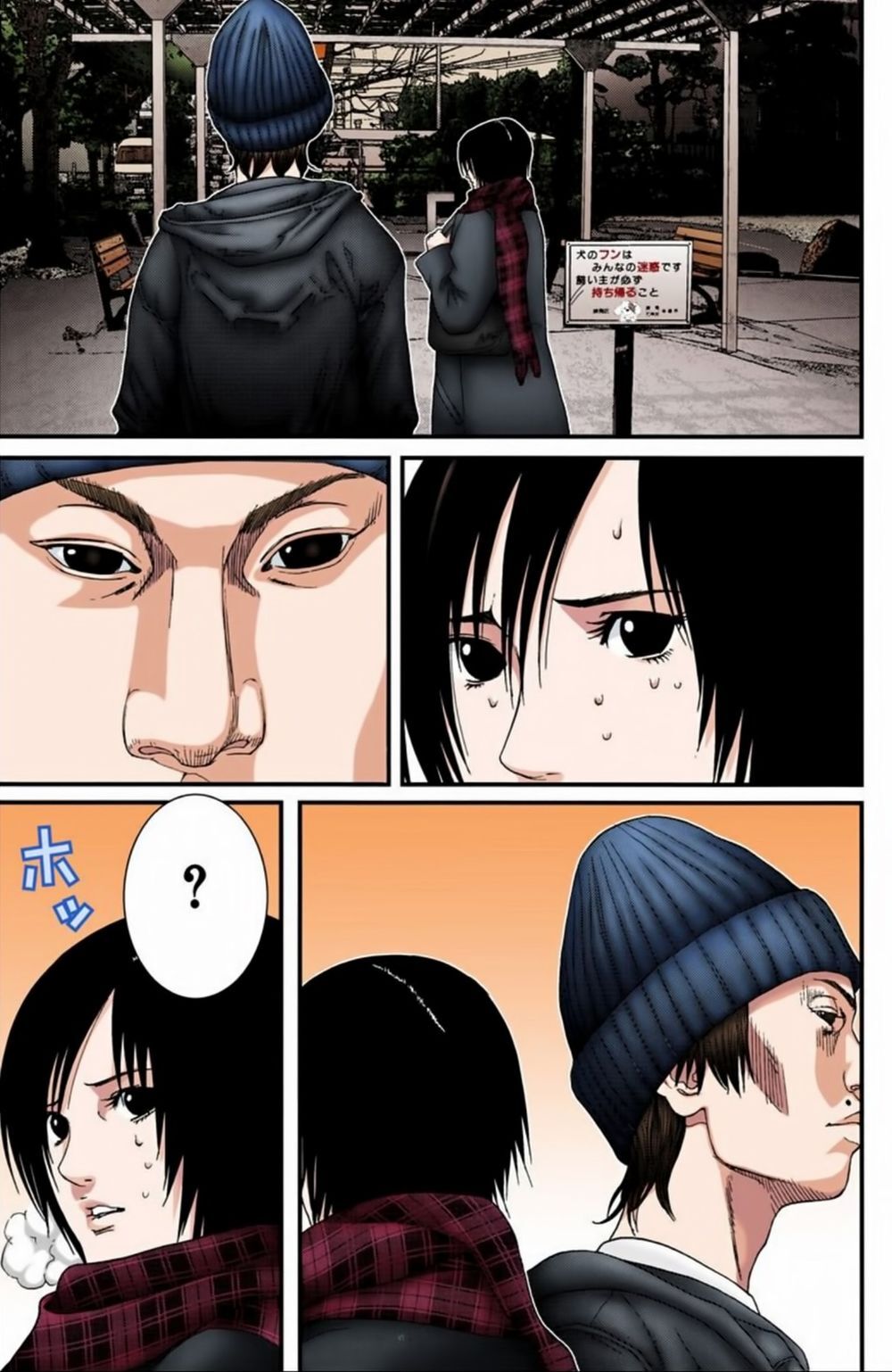 Gantz Full Color Chapter 188 - 9