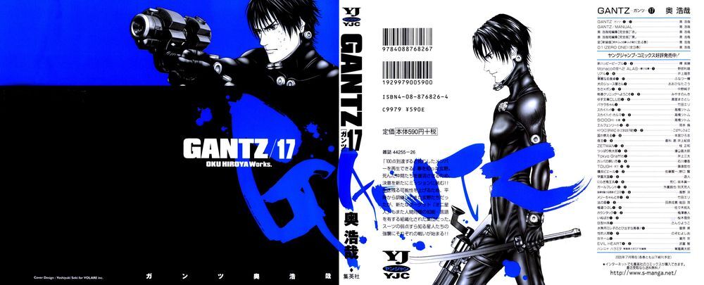 Gantz Full Color Chapter 191 - 1