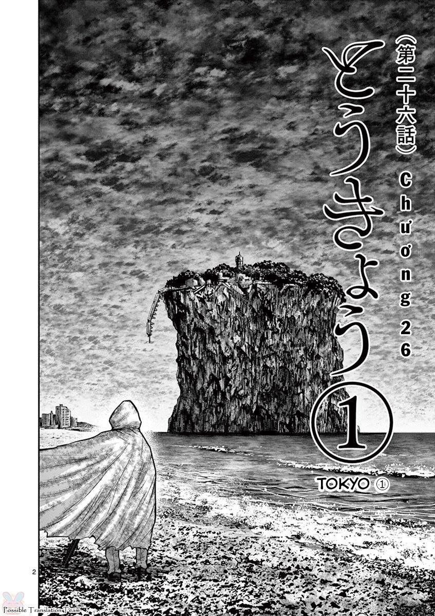 Imawa No Michi No Alice: Alice On Border Road Chapter 26 - 4