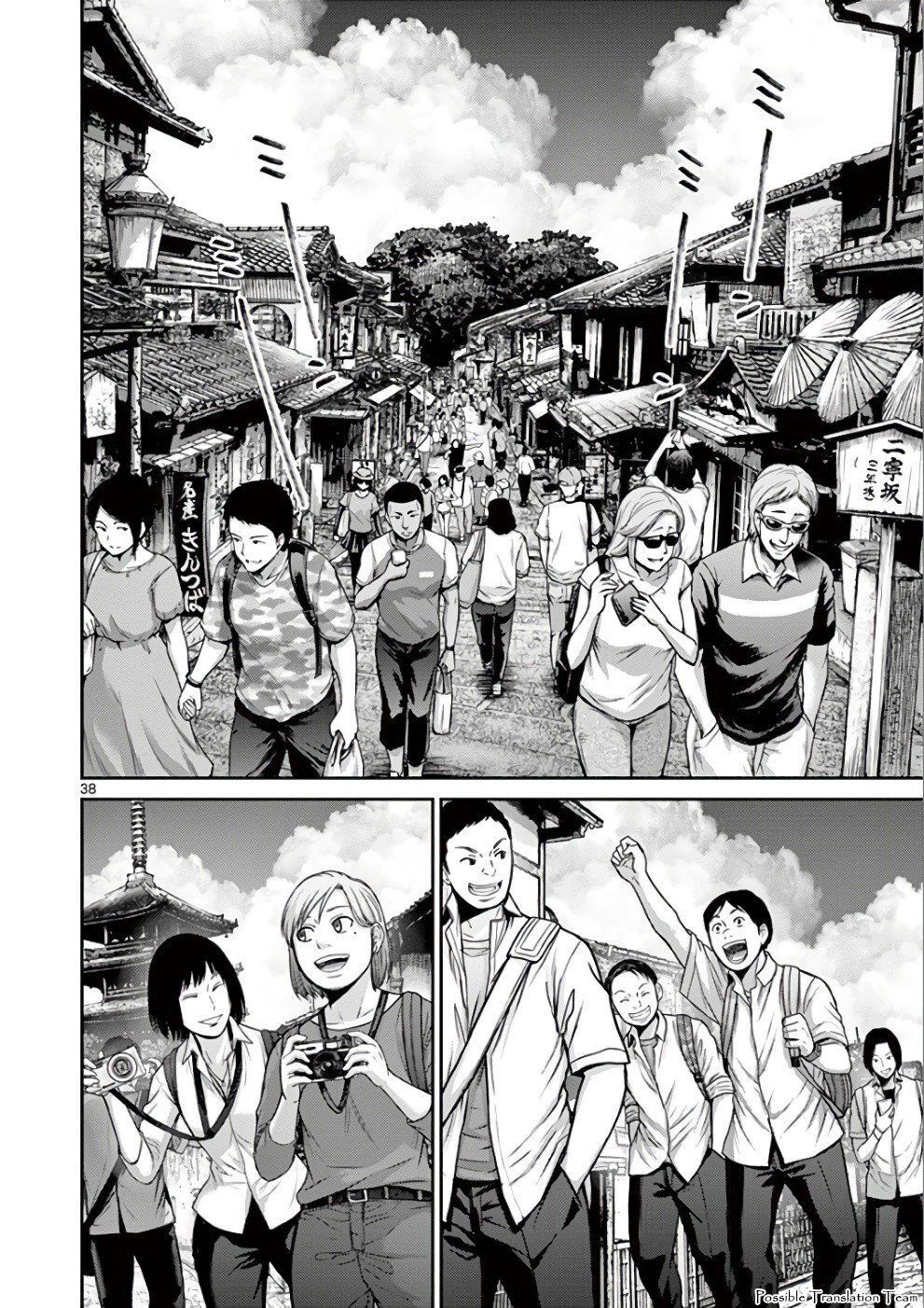 Imawa No Michi No Alice: Alice On Border Road Chapter 31 - 37