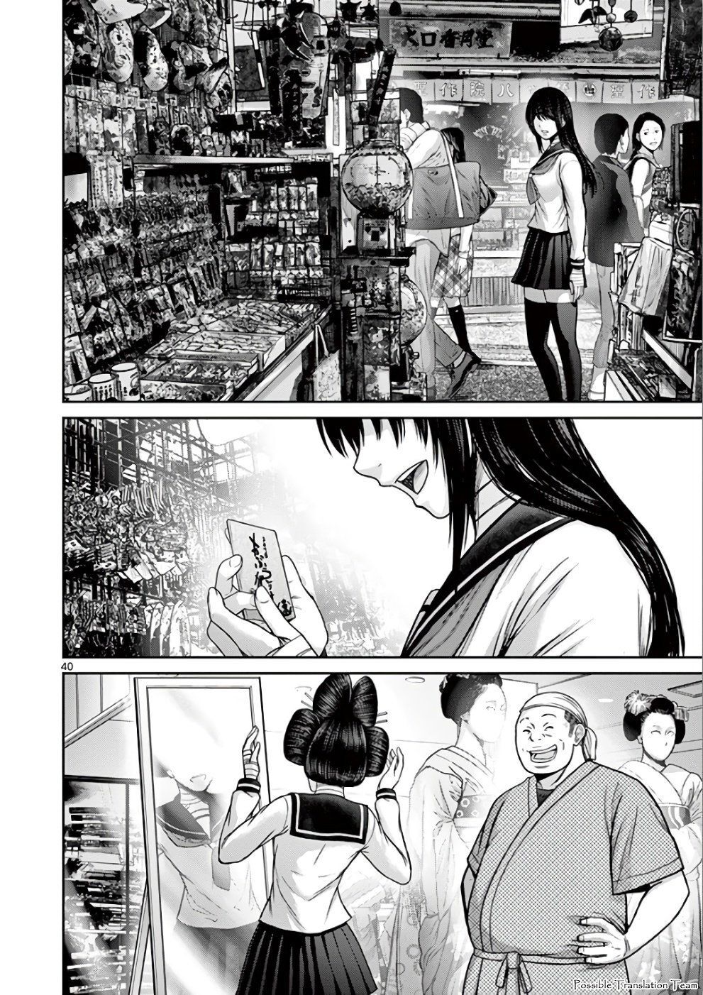 Imawa No Michi No Alice: Alice On Border Road Chapter 31 - 39