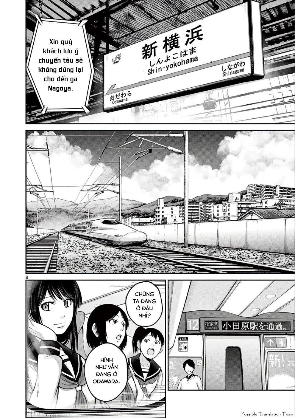 Imawa No Michi No Alice: Alice On Border Road Chapter 31 - 10