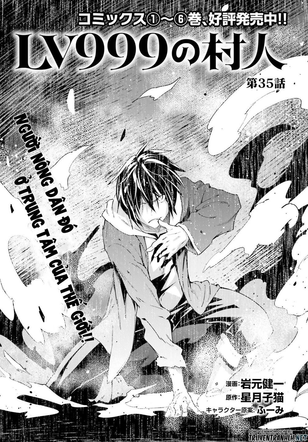 Thường Dân Cấp 999 Chapter 35 - 3