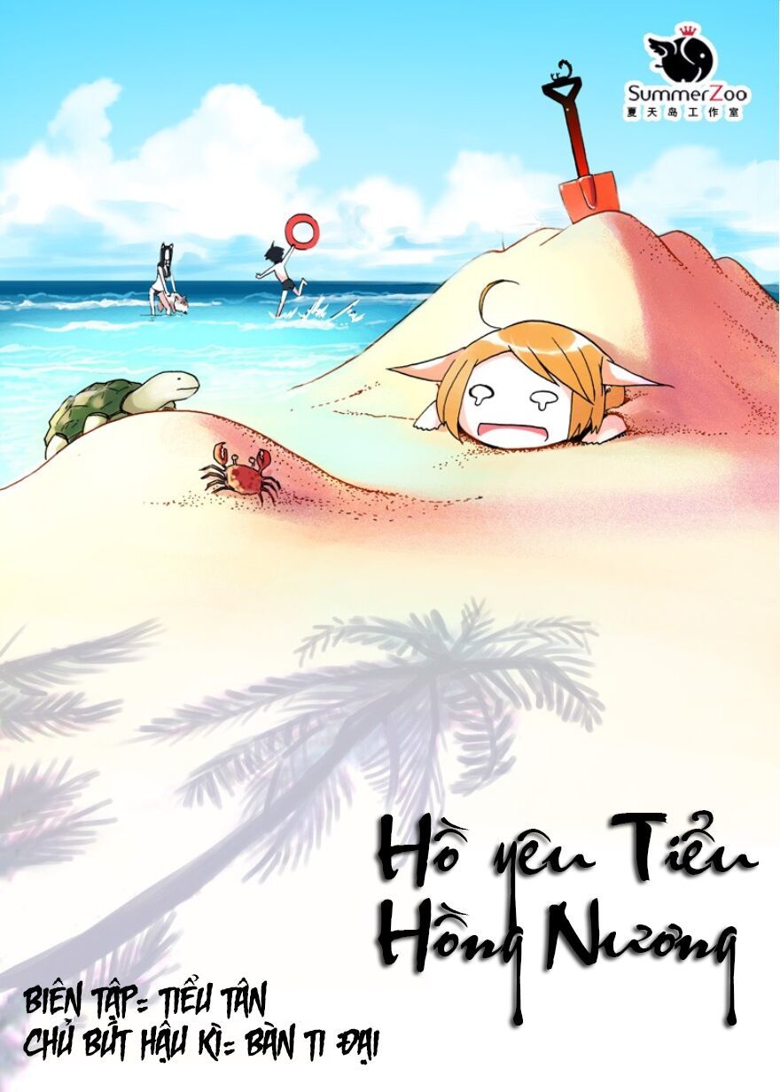 Hồ Yêu Tiểu Hồng Nương Chapter 5 - 3